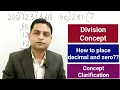 Division Concept - How to place decimal and Zero Watch the for Concept Clarification