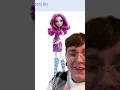 Yes or No Monster High Ari Hauntington Edition