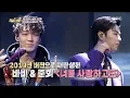 Download Lagu [HOT] BOBBY, Junhoe - in love with you, 다시 쓰는 차트쇼 지금 1위는? 20190205