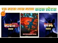 Download Lagu shivjayanti special status🚩#alightmotion #status #jayshivray 🚩📱🔥