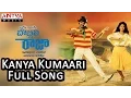Download Lagu Kanya Kumaari Full Song ll Bobbili Raja Movie ll Venkatesh, Divya Bharathi