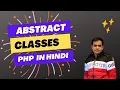 Abstract Classes in PHP PHP Abstract Classes Abstract Classes Explained PHP OOP Tutorial