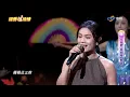 【綜藝一級棒】誓言 (朱海君 吳申梅) #純享版 #絕響金曲永流傳