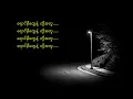 Download Lagu ရောင်နီ - Lynn Lynn ( Kareoke )