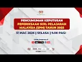 PENGUMUMAN KEPUTUSAN PEPERIKSAAN SIJIL PELAJARAN MALAYSIA SPM TAHUN 2025