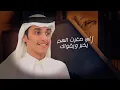 محمد بن غرمان - حاول تحب (حصرياً) | 2024