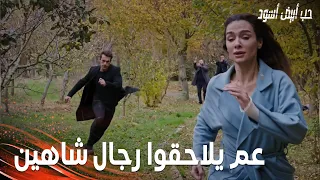 مسلسل حب أبيض أسود مقطع من الحلقة 6 Siyah Beyaz Aşk فرحات تصاوب نار وهو عم يحاول ينقذ أسلي 