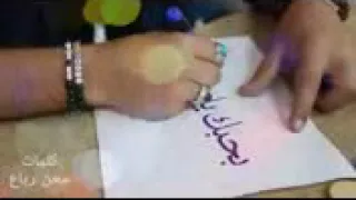 علوا أدور الأيام عيني ما تنام عيني ماتنا لشيلك عكفوف الراحه دندنها