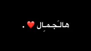 اوفرلايز منين جبتي منين هل جمال مش معقول تصميم شاشه سوداء زياد بحبك وبغار بدون حقوق اوفرلايز  اوفرلايز منين جبتي منين هل جمال مش معقول تصميم شاشه سوداء زياد بحبك وبغار بدون حقوق اوفرلايز