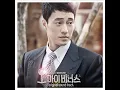 [AUDIO] That Person (그런 사람) (Duet Version) - LYn (린) feat. Shin Yong Jae (신용재)