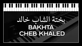                            الشاب خالد بختة صامتة                          دندنها