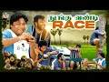 Download Lagu எப்பவும் போல Dravid வீட்டுக்கு போய்ட்டோம்🏡💞  | GOSU Vlogs