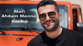                                                      ميشال رميح   ما في اهضم منا دندنها