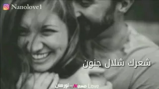 يا عمري هيك كتير   دوبتي كل الناس     لا صار ولا بصير   سحرك خطف الانفاس     دندنها
