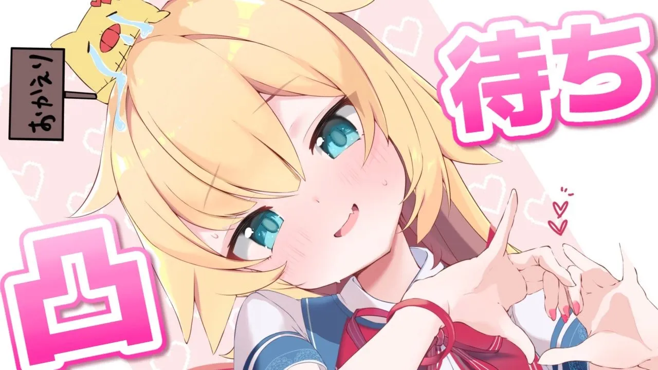 【凸待ち】ホロ・・・ライブ？のみなさんと通話してみる！【ホロライブ/赤井はあと】