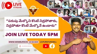 Join Live with V. Rama Mohana Rao - Clear All Your Doubts In Live Today 23rd Aug  at 5pm 📱