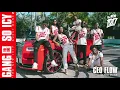 Gucci Mane - CEO Flow [Official Audio]
