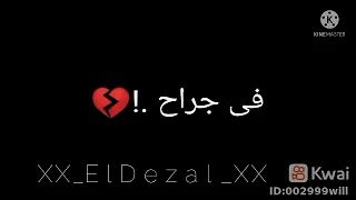 مهرجان تعظيم سلام لنفسي عشان الصحاب دندنها