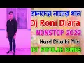 Download Lagu Dj Rone vai
