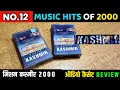 Lagu Top12 Music Hits of 2000 | Mission Kashmir Movie Audio Cassette Review | Music Shankar Ehsaan Loy