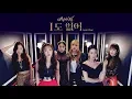 Lagu Apink 에이핑크 1도 없어 I'm so sick Official MV