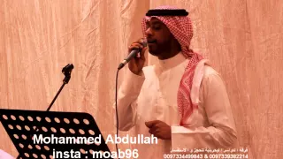 فرقة الدواسر البحرينية   ايوه الفنان ابراهيم الناجم دندنها