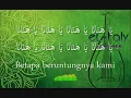 Download Lagu Ya Hanana يا هنانا Habib Syech Minus One Karaoke + Lirik Teks
