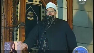 خطبة الجمعة اليوم 2 6 2017 من مسجد الإمام الحسين بعنوان خلق التسامح محمد مختار جمعة 