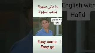 أمثال إنجليزية English Shorts Proverbs Come Go Wise حكمة مثل Edit 