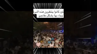 النبره التي كان ينتظرها المصلين ثم جاء بها بشكل مذهل للشيخ محمد اللحيدان 