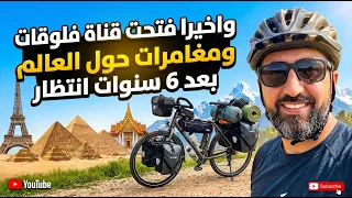 أعتذر عل كطعة رجعنة شباب