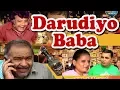 Download Lagu Darudiyo Baba | Full Comedy Sindhi Movie | Ahmedabad Ji Mashoor | Lachhu Musafir