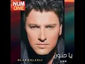 Ya Hanoun (Live)