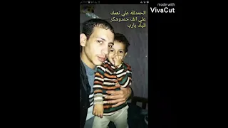 مات الوفا جوج وسوف 