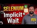 How to Use Implicit Wait in Selenium WebDriver Java Tamil