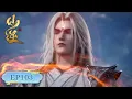 Download Lagu ✨Renegade Immortal EP103 [MULTI SUB]