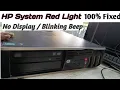Hp computer Red Light Blinking And Beeping Hp System Red Light Blinking And Beeping 4 Times Red Beep