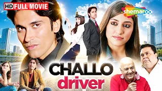 Challo Driver HIN FUM SNP