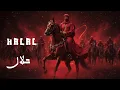 HALAL | حلال  - Arabic Techno House Mix 2025 | Deep House | Arabic Sufi Vibes