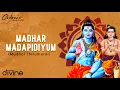 Lagu Ghibran's Spiritual Series | Madhar Madapidiyum (Mudhal Thirumurai) Lyric Video | Thevaaram