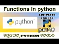 Kannada - Functions in python python complete course in kannada