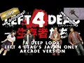 Left 4 Dead s Japan Only Arcade Game A Deep Look