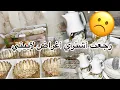 Download Lagu صار لازم احكيلكون كلشي ،بطلت سافر على سوريا 🥺بعد مابعت كل غراضي رجعت اشتري 🥺