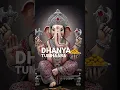 Download Lagu Ganesh ji Arti