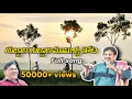 Download Lagu Gujjari Gujjari Mammilla Thota Full song by Goreti Venkanna Garu || Telangana Folk Song