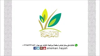 واتقوا يوما ترجعون فيه إلى الله للشيخ عبدالباسط عبدالصمد 