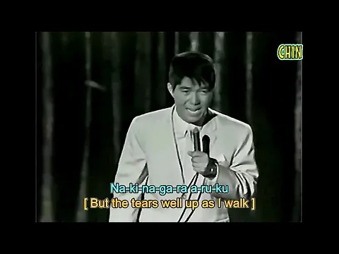 Download MP3 Kyu Sakamoto - Sukiyaki (Lyrics + HQ)