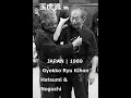 Lagu GYOKKO RYU KIHON OYO 1989  |  JAPAN      Hatsumi  \u0026  Noguchi