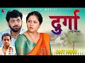 Download Lagu उत्तर कुमार कविता जोशी (नई फ़िल्म) Uttar kumar | Kavita Joshi | Nourang Ustad | New Film 2025
