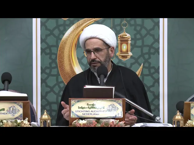 ⁣برنامج الختمة القرآنية المرتلة 8 ( الليلة العاشرة ) مؤسسة الكوثر الثقافية _ لاهاي 1445هـ